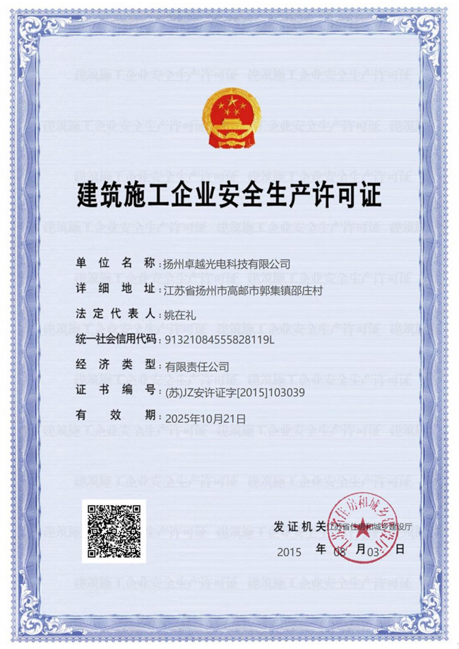 ʩIȫaSC