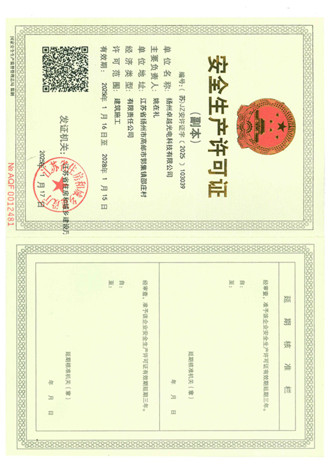ȫaSC
